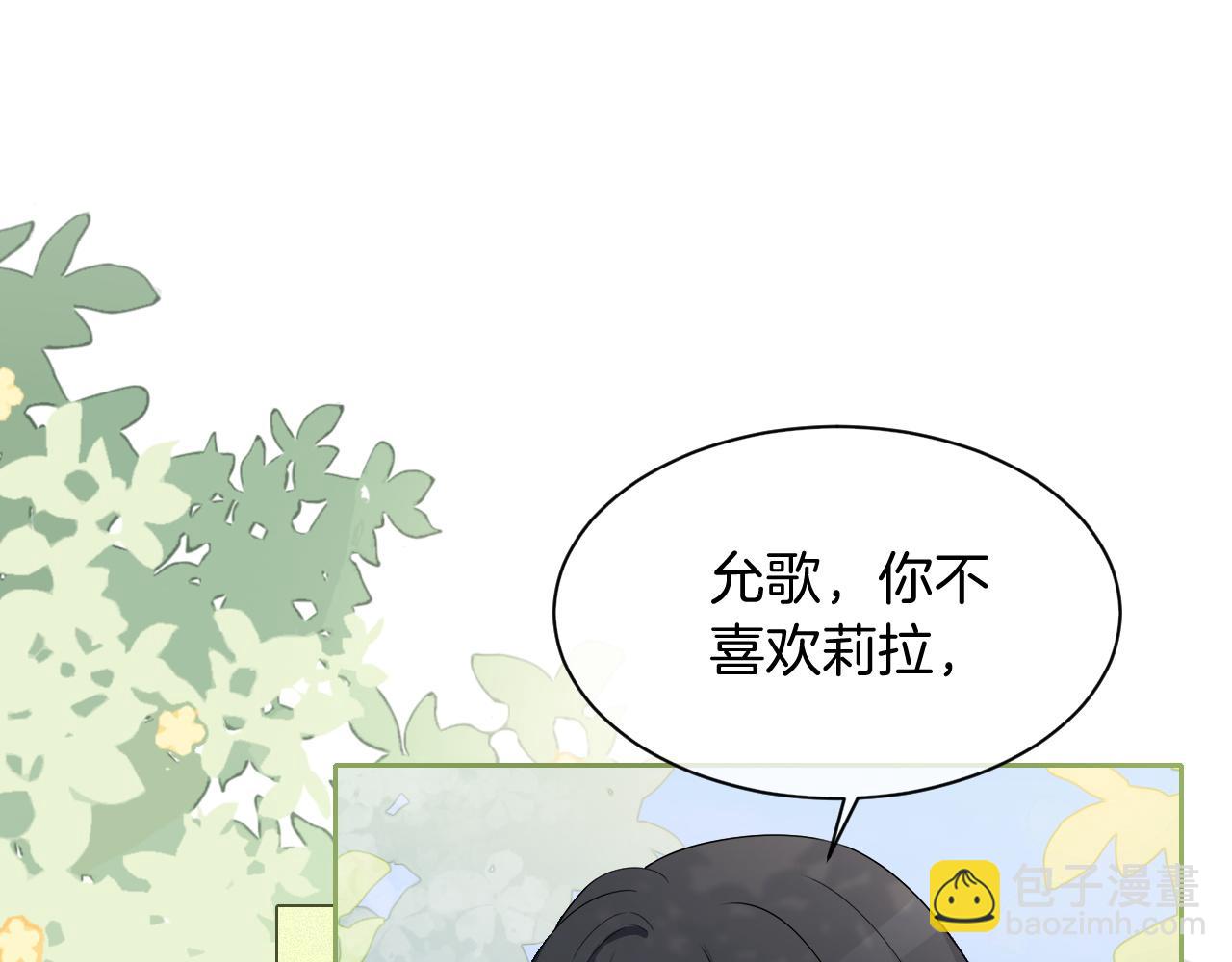 第85话 裴爷博得关注26