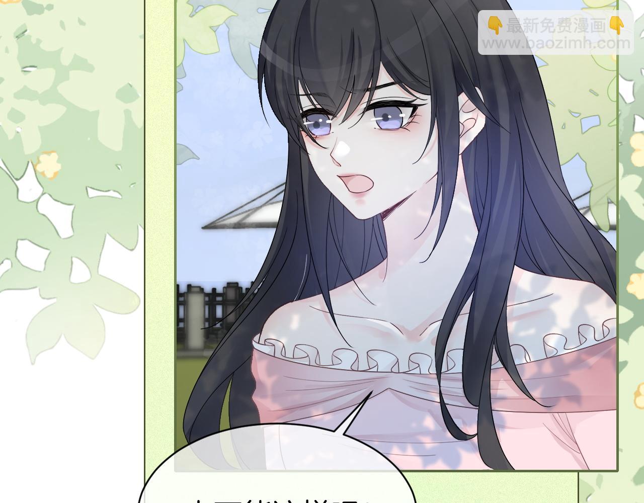 第85话 裴爷博得关注27