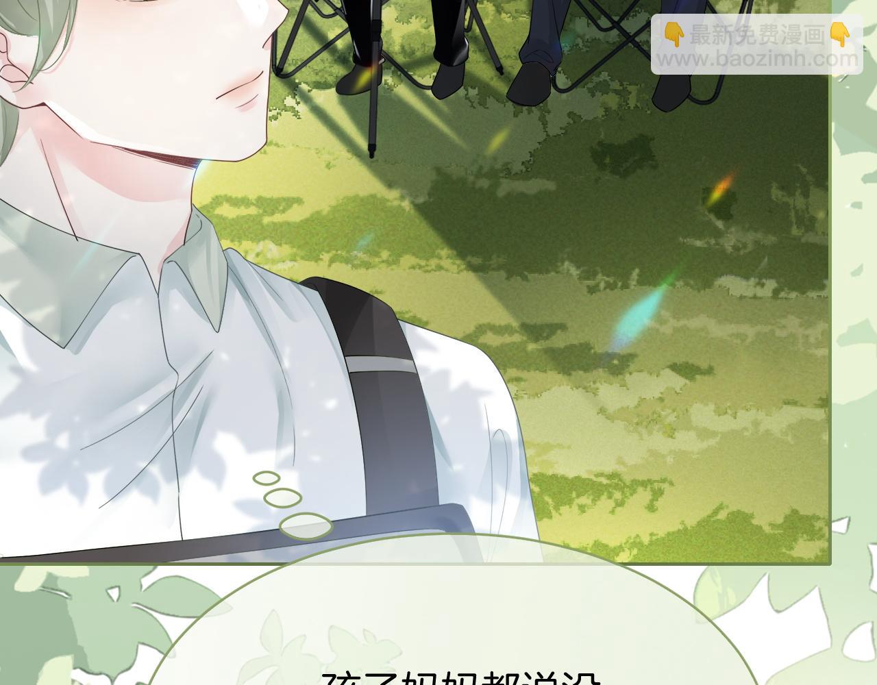 第85话 裴爷博得关注30