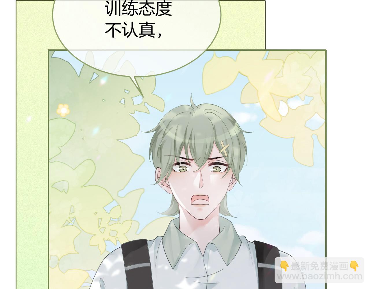 第85话 裴爷博得关注32
