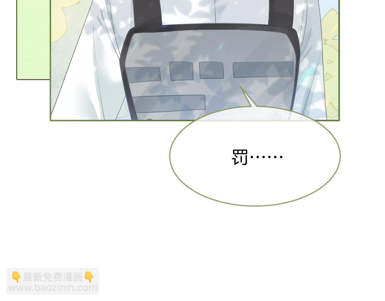 第85话 裴爷博得关注33