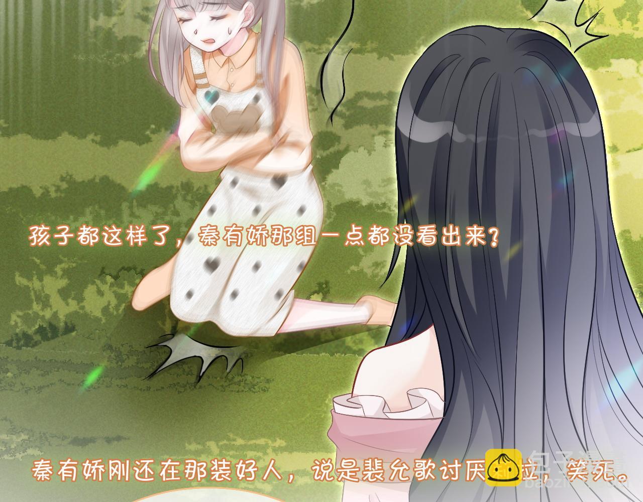 第85话 裴爷博得关注36