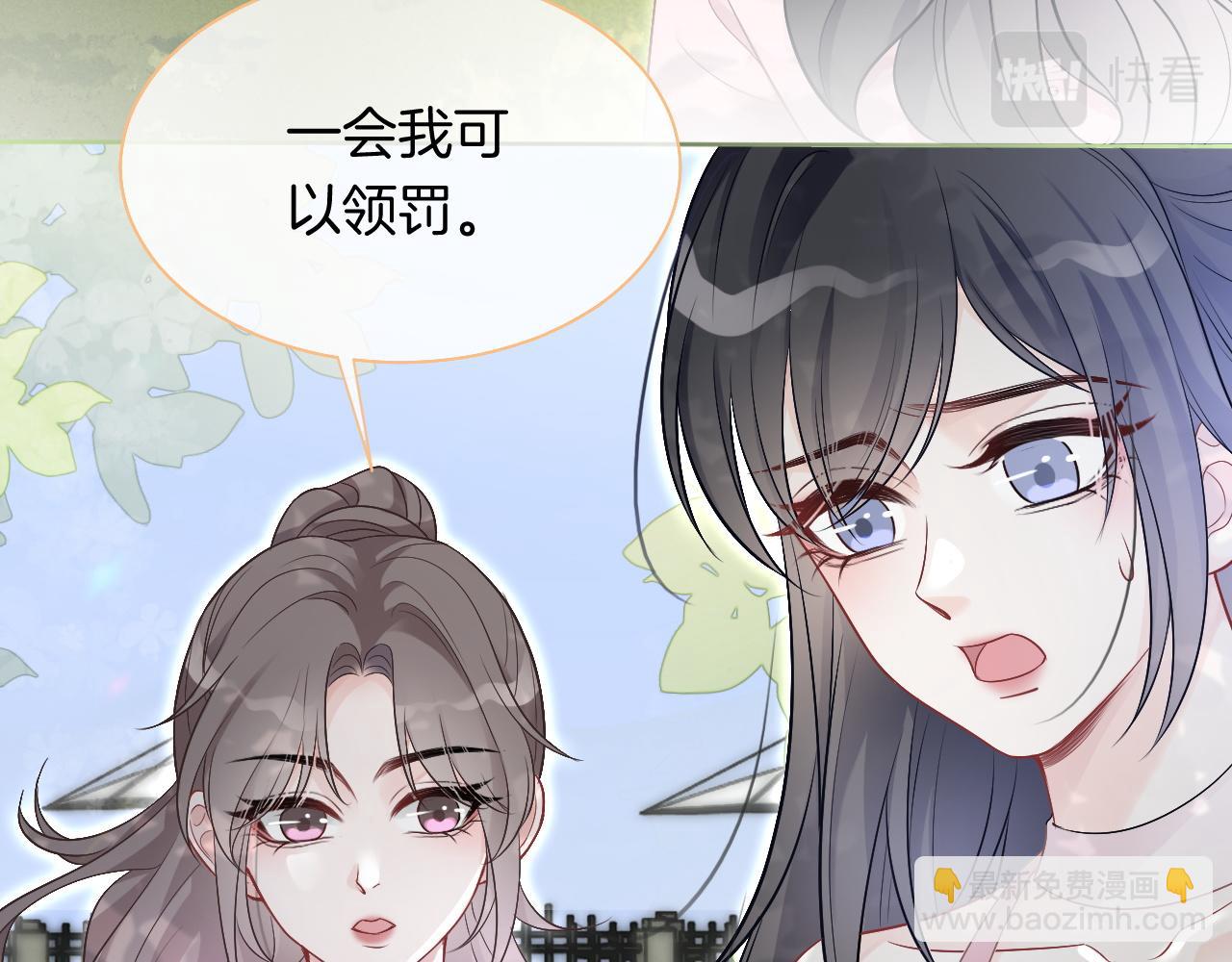 第85话 裴爷博得关注37