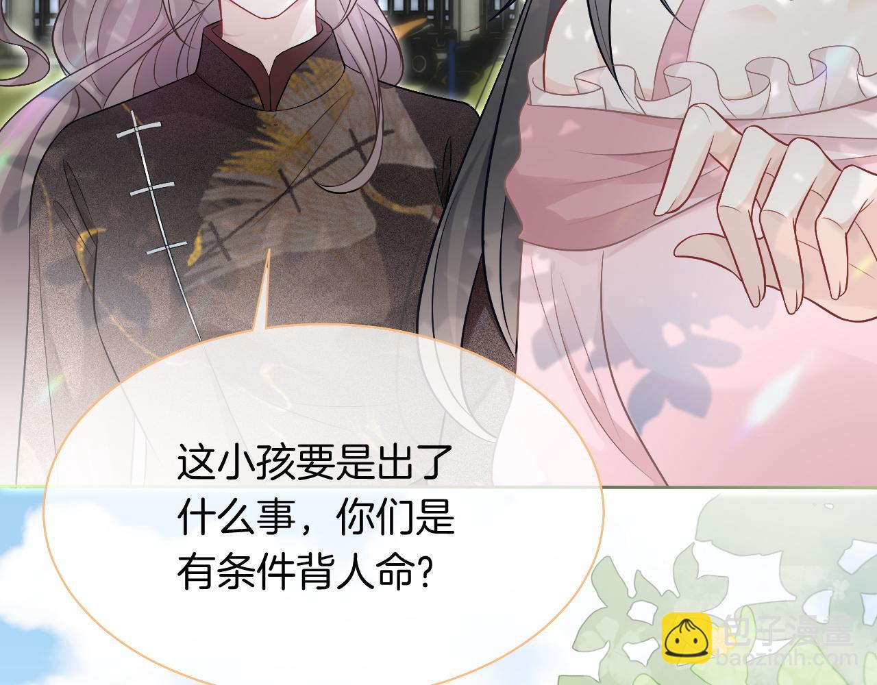 第85话 裴爷博得关注38