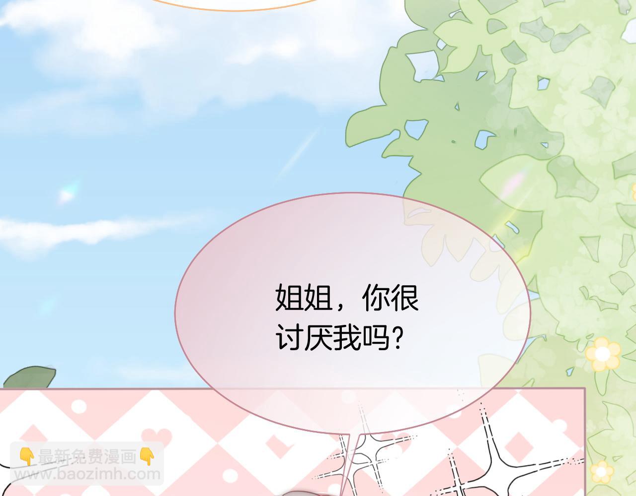 第85话 裴爷博得关注39