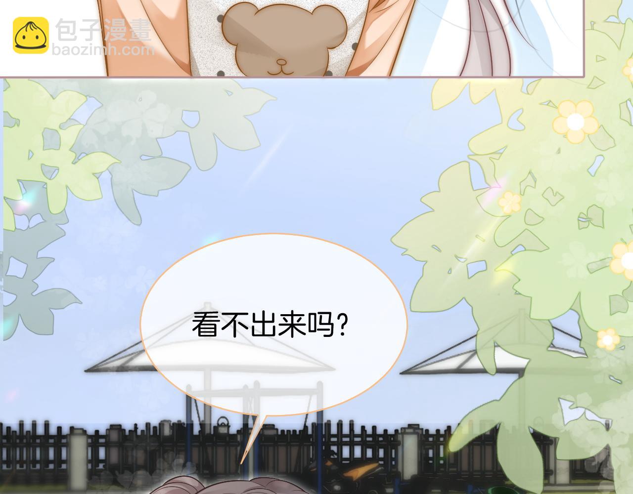 第85话 裴爷博得关注41