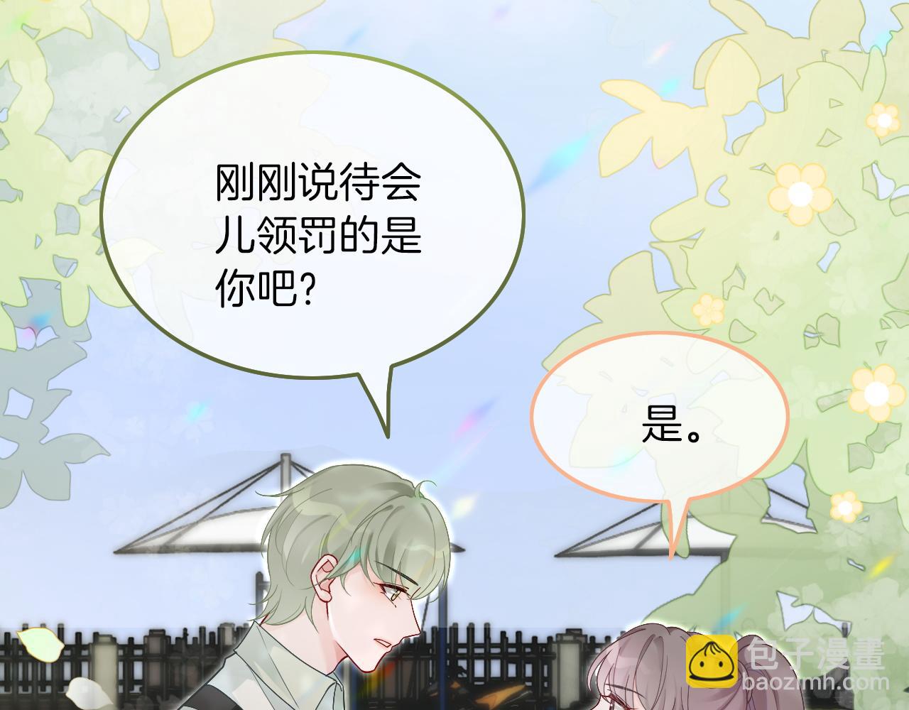 第85话 裴爷博得关注54