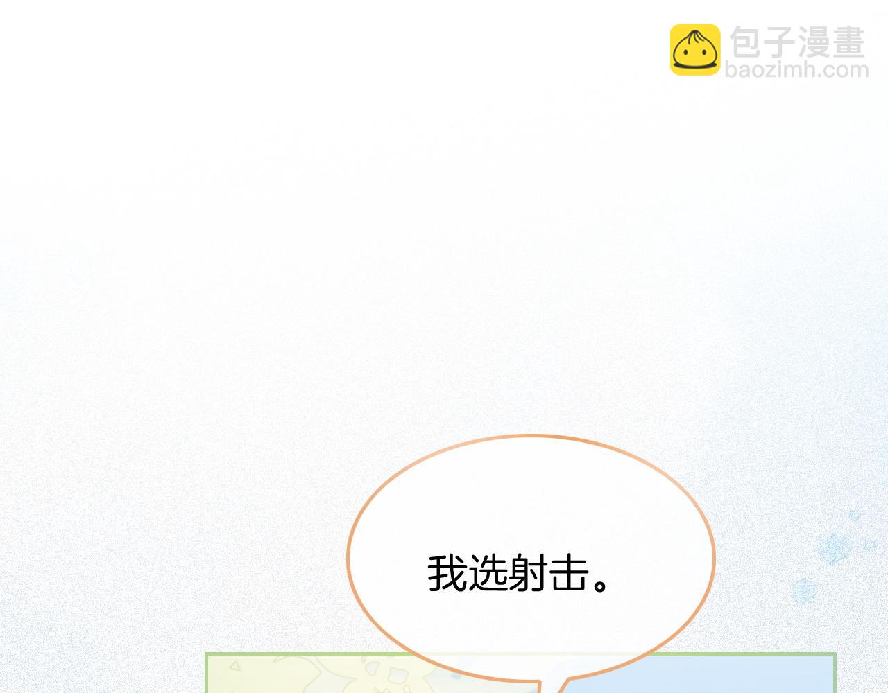 第85话 裴爷博得关注59