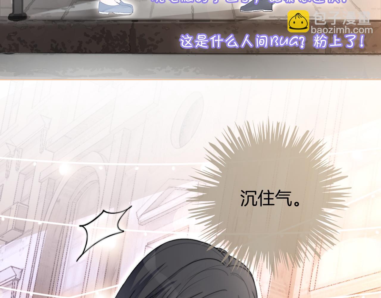 第85话 裴爷博得关注6