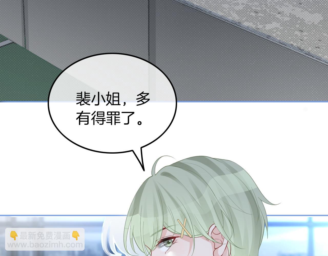 第85话 裴爷博得关注63