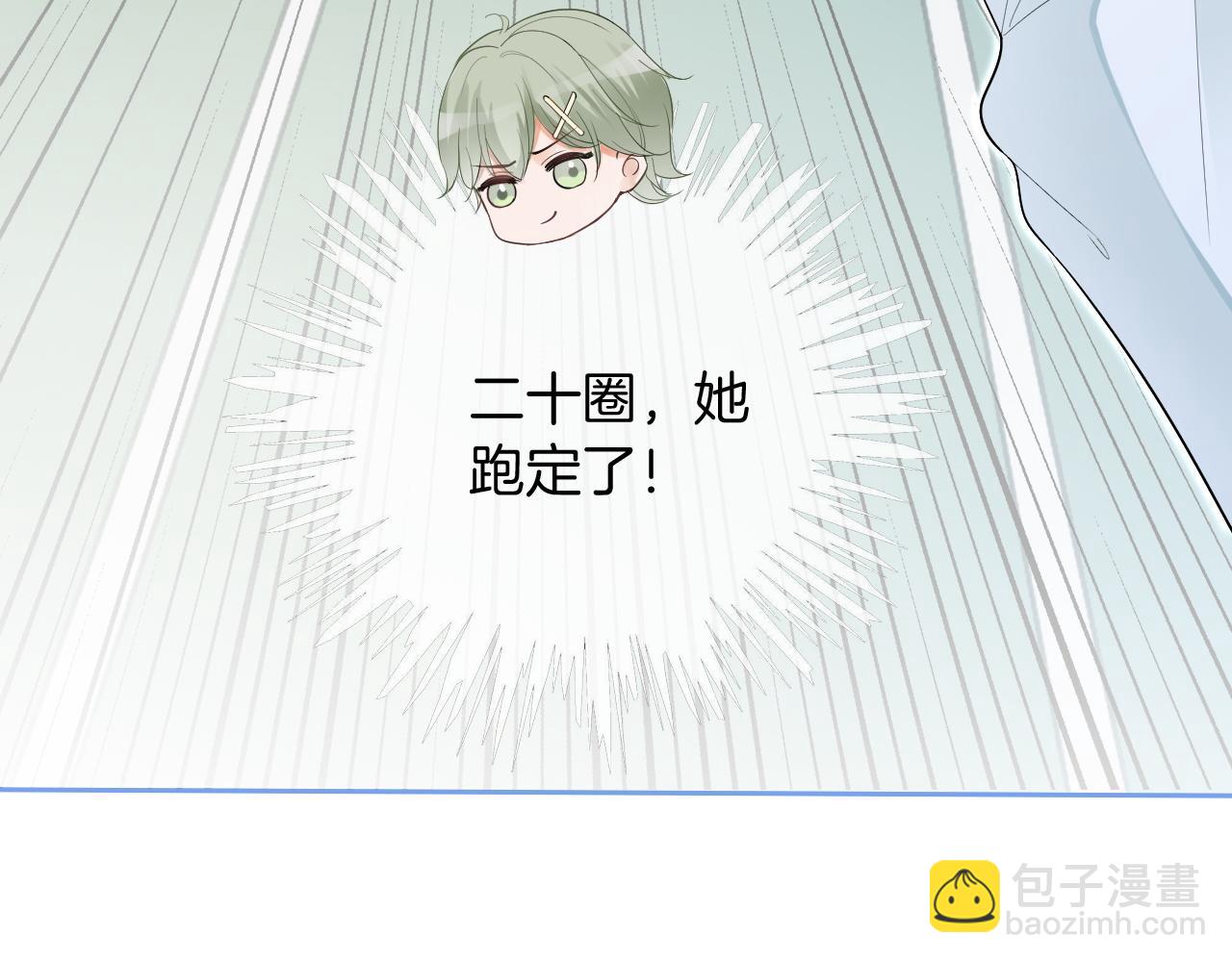 第85话 裴爷博得关注67
