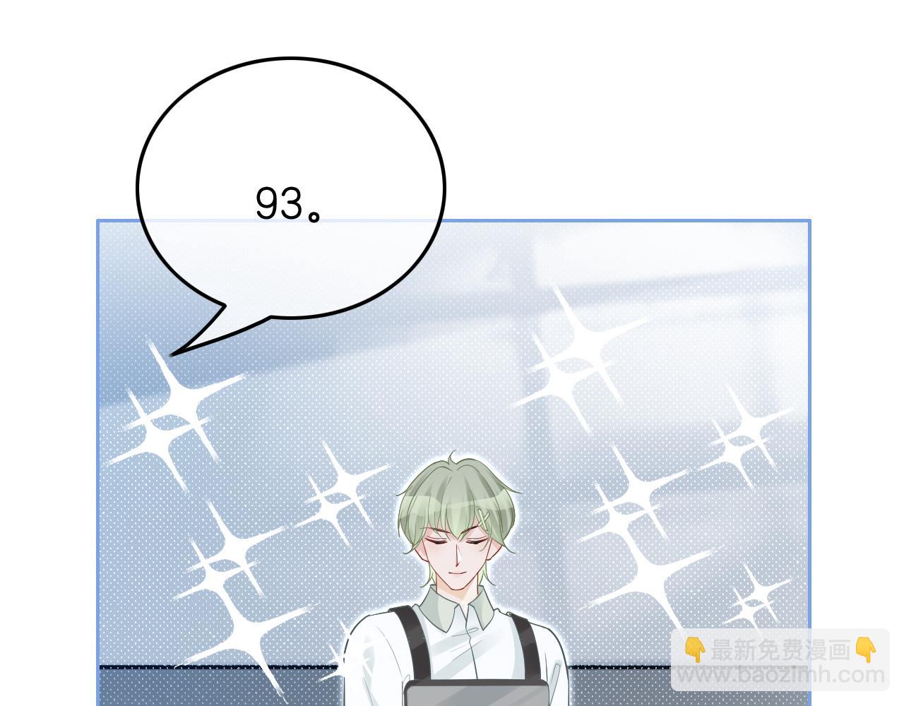 第85话 裴爷博得关注68