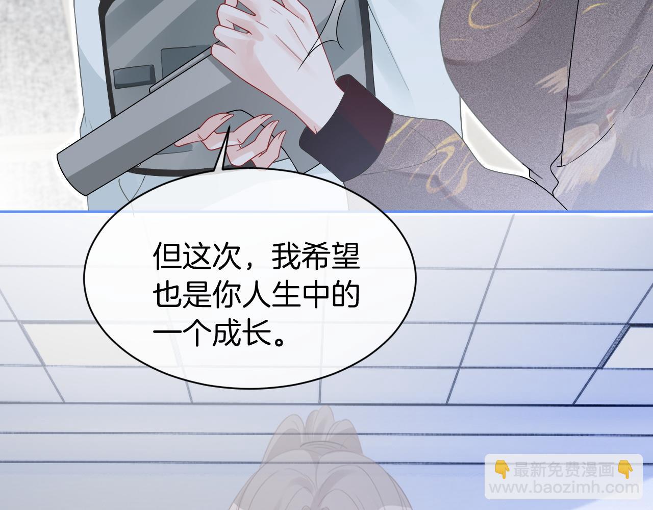 第85话 裴爷博得关注73