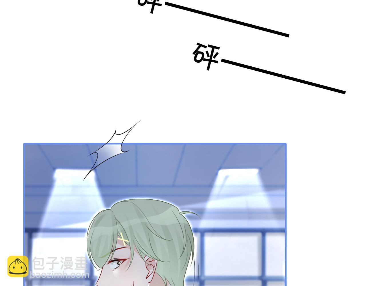 第85话 裴爷博得关注76