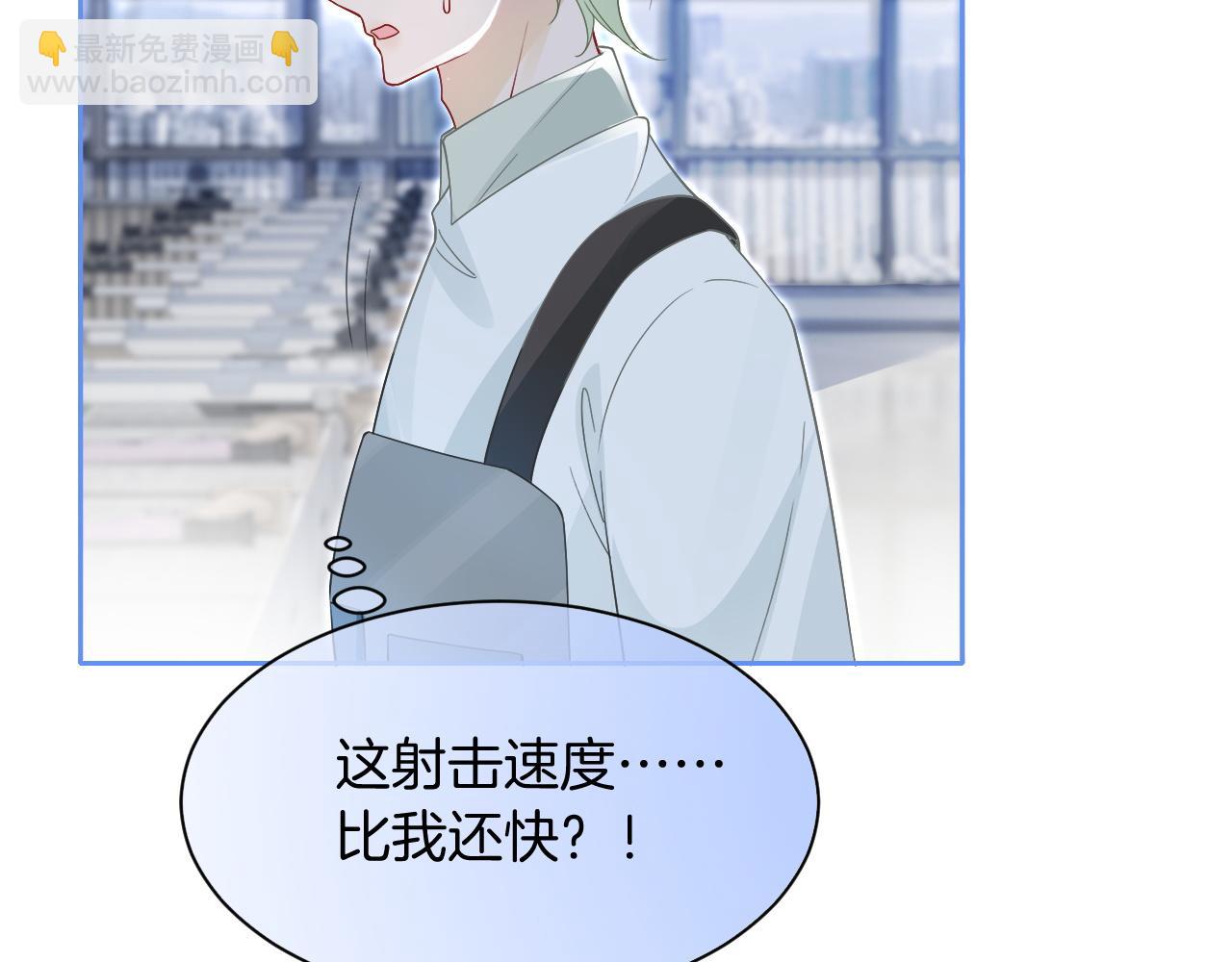 第85话 裴爷博得关注77