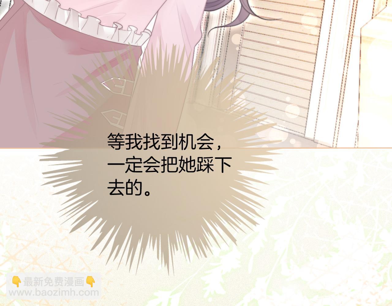 第85话 裴爷博得关注8