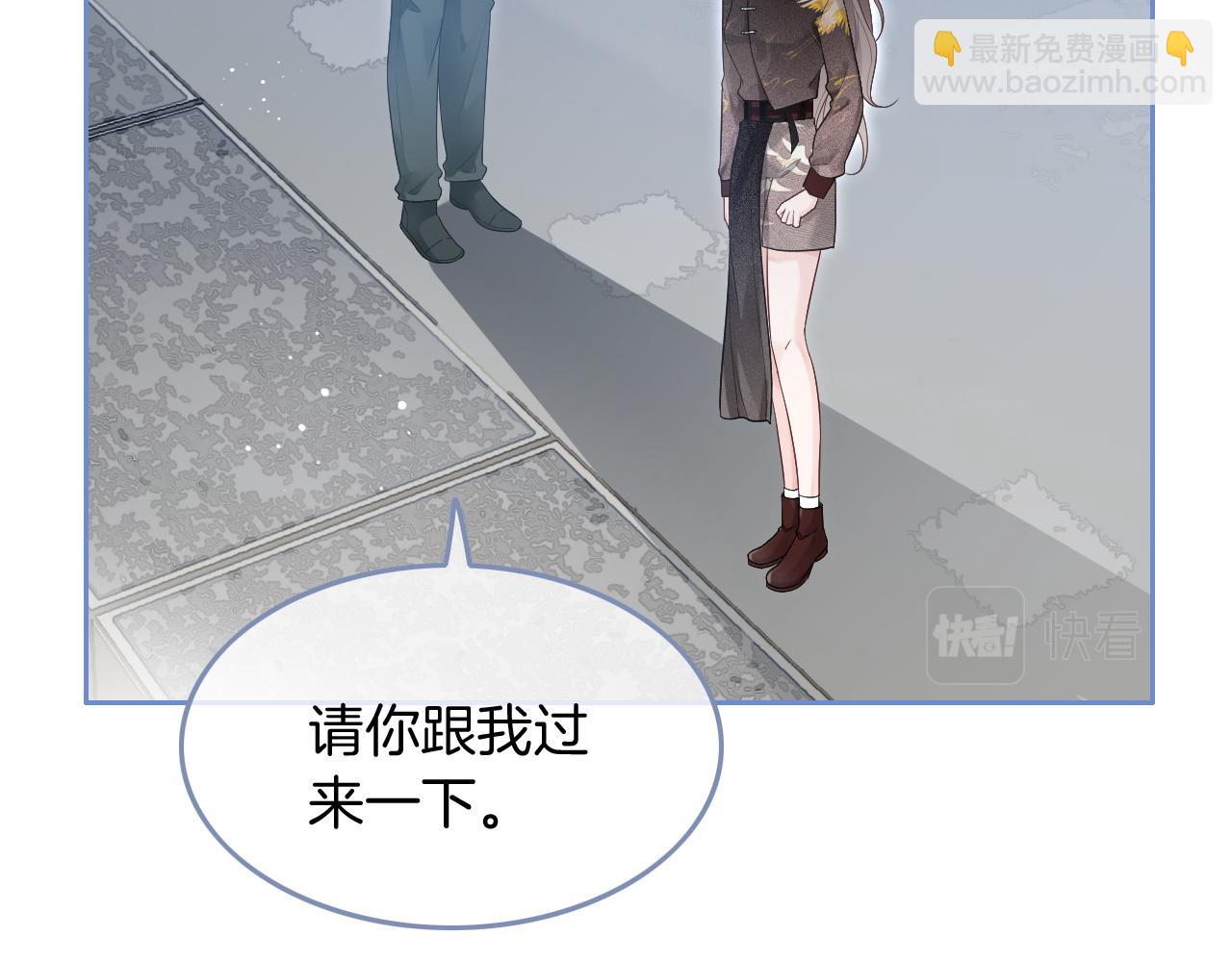 第85话 裴爷博得关注85