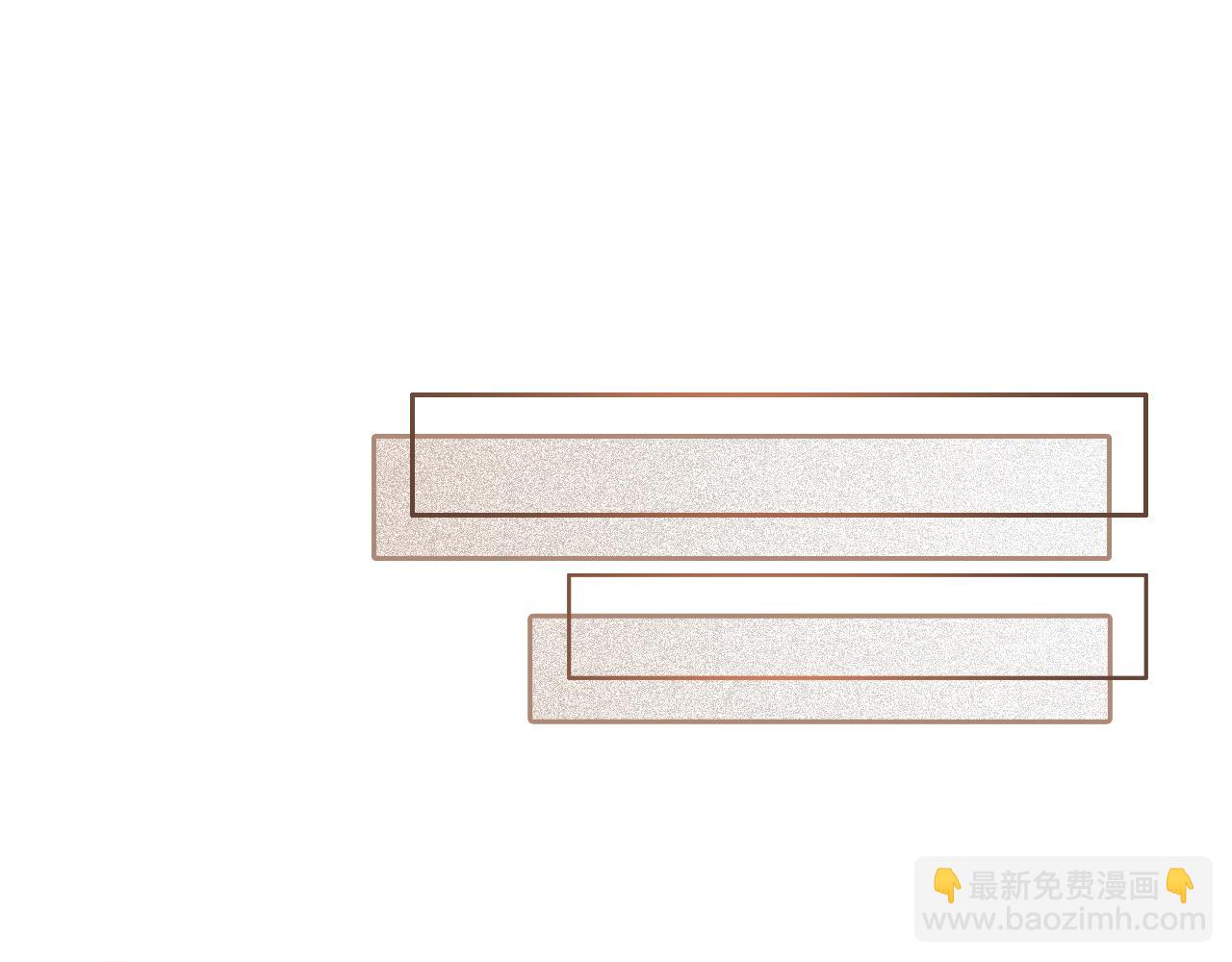 第85话 裴爷博得关注86