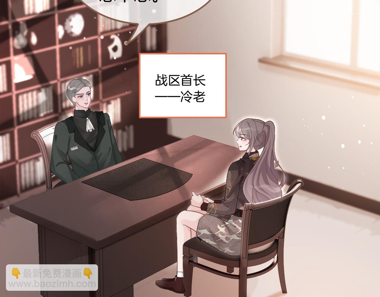 第85话 裴爷博得关注90