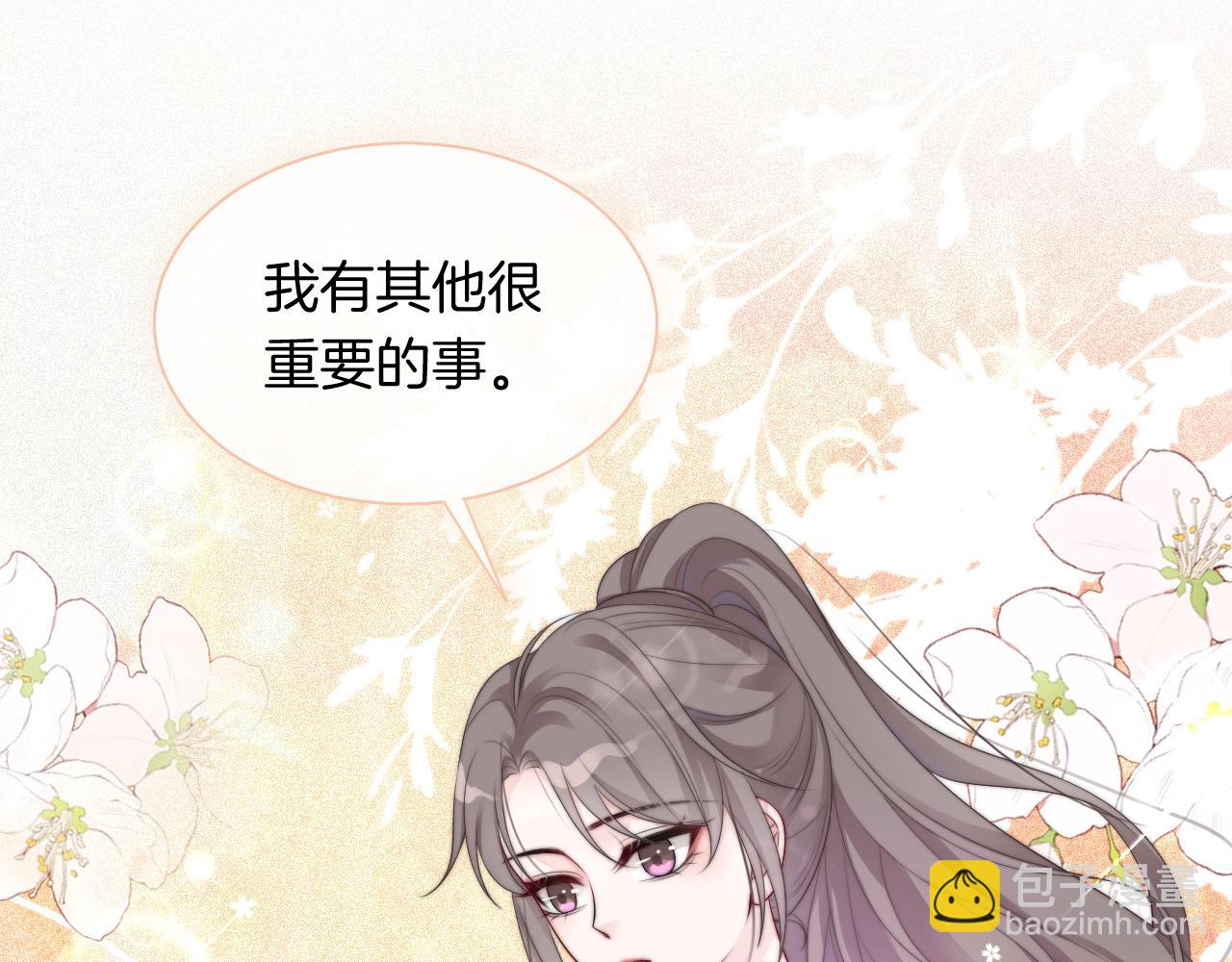第85话 裴爷博得关注92