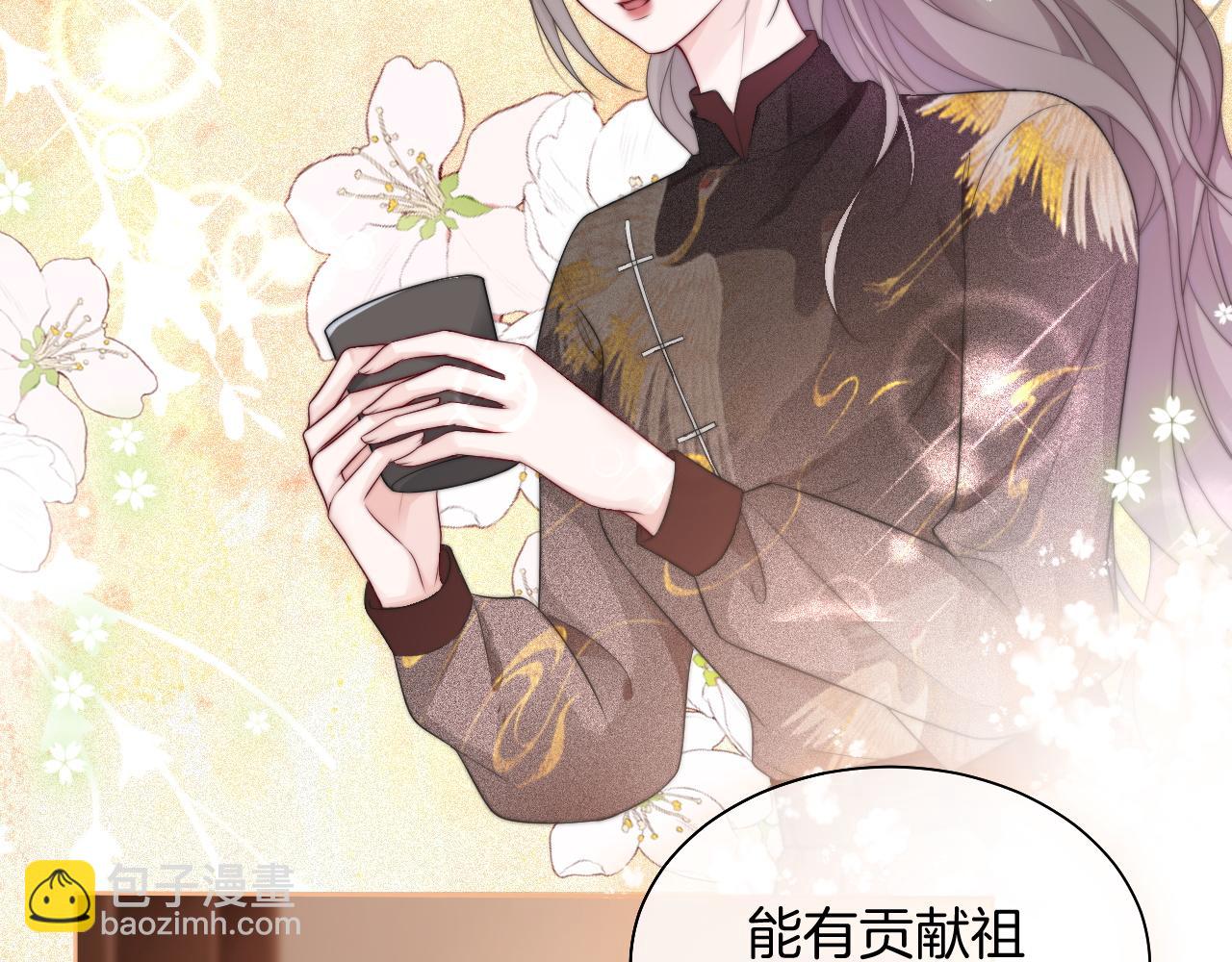 第85话 裴爷博得关注93