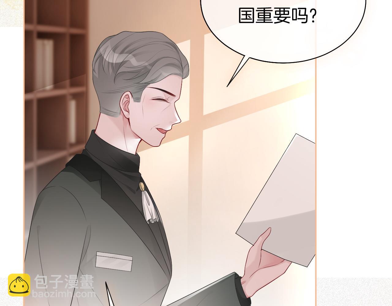 第85话 裴爷博得关注94