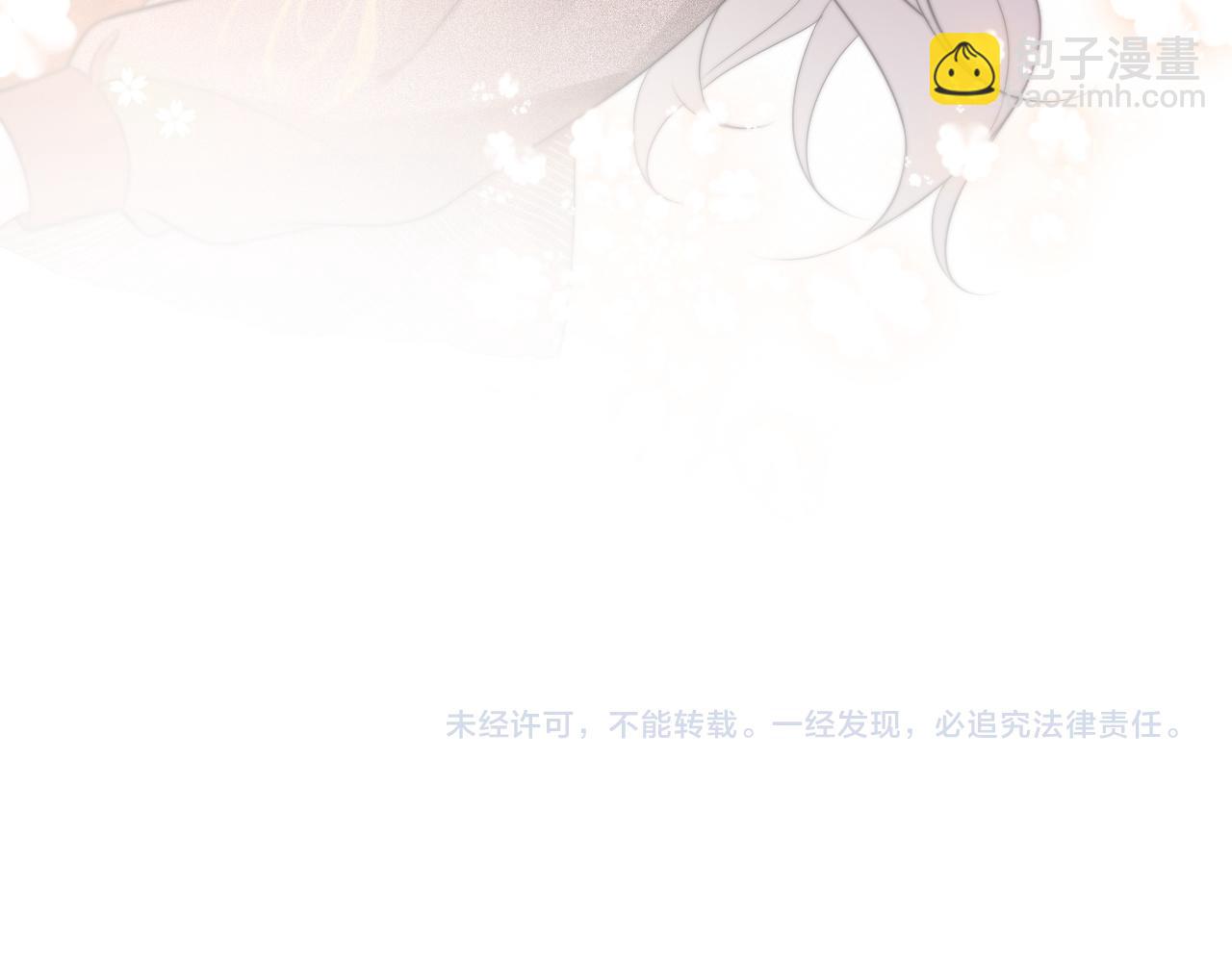 第85话 裴爷博得关注98
