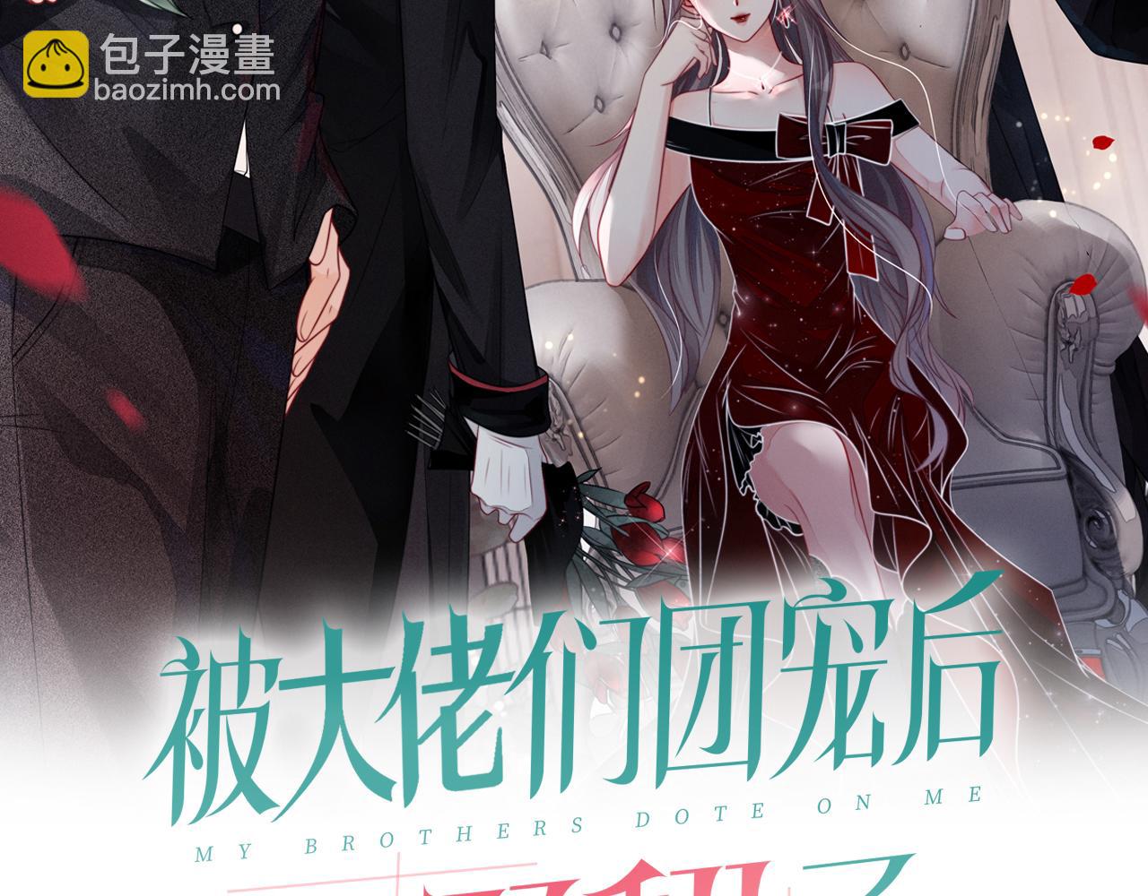第86话 主动壁咚1