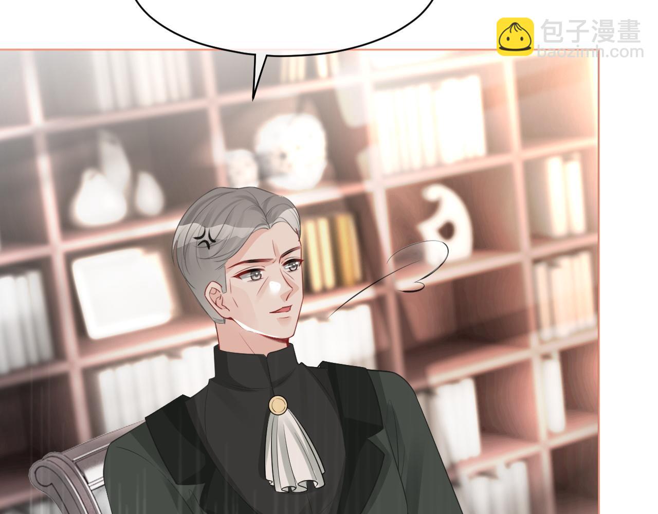 第86话 主动壁咚11