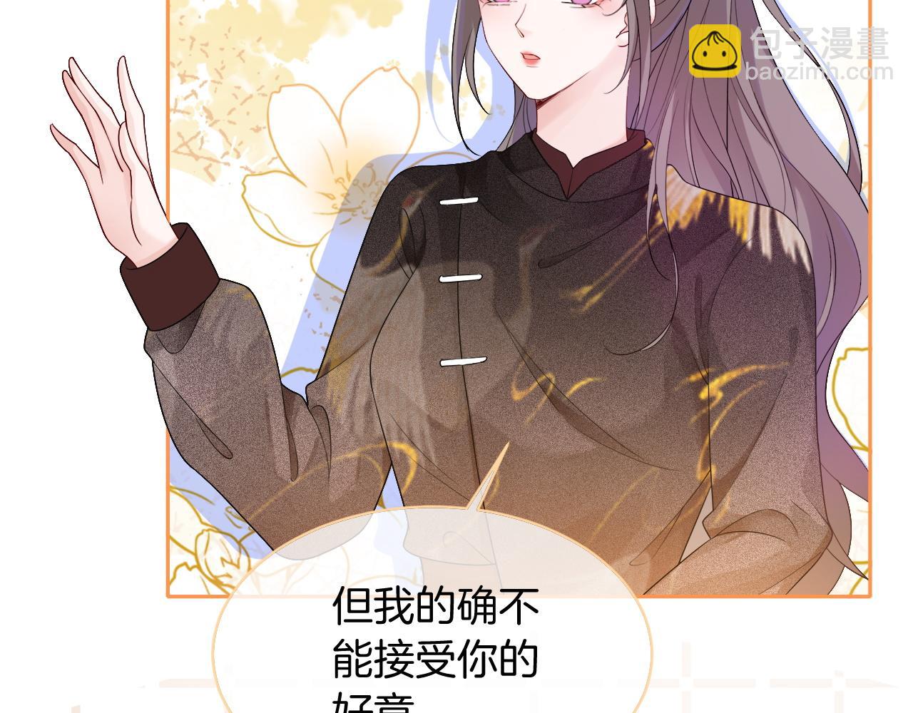 第86话 主动壁咚17