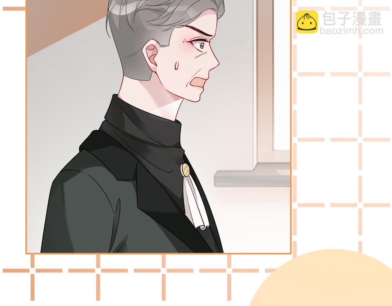 第86话 主动壁咚19