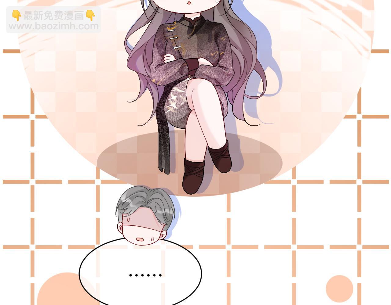 第86话 主动壁咚21
