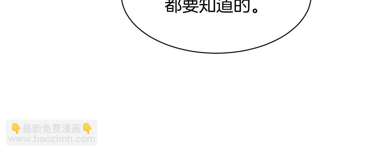 第86话 主动壁咚24