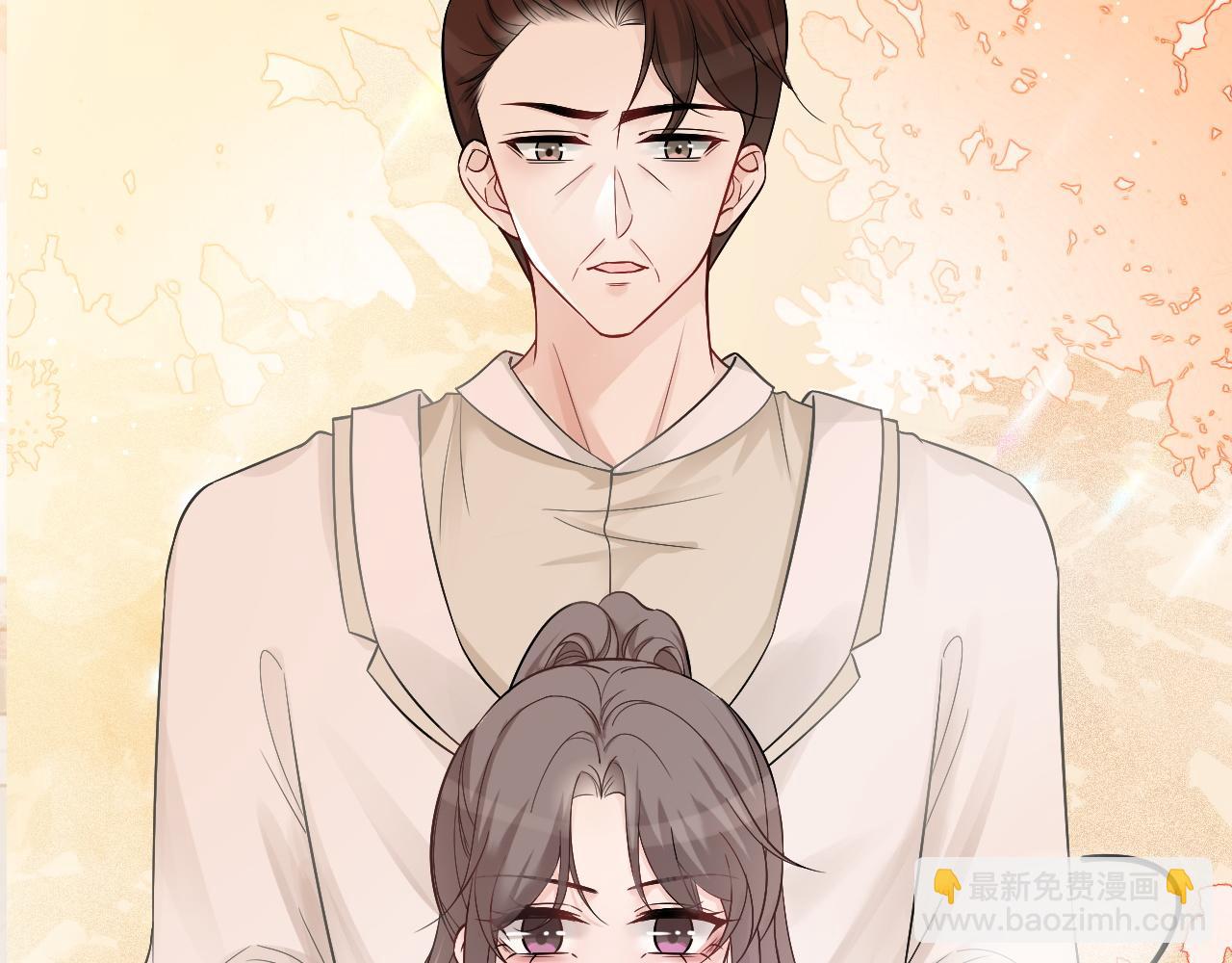 第86话 主动壁咚28