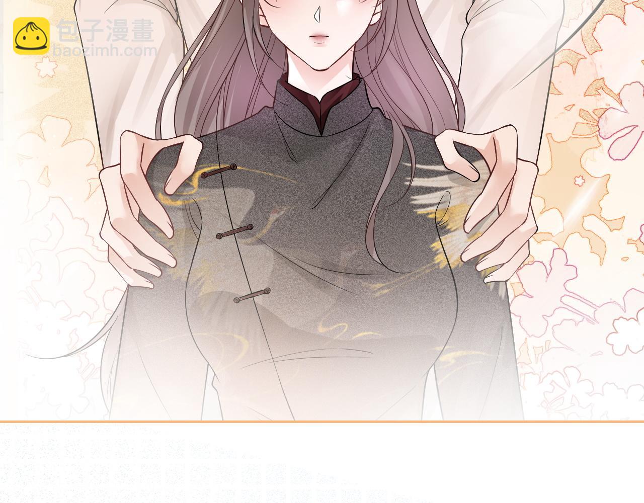 第86话 主动壁咚29