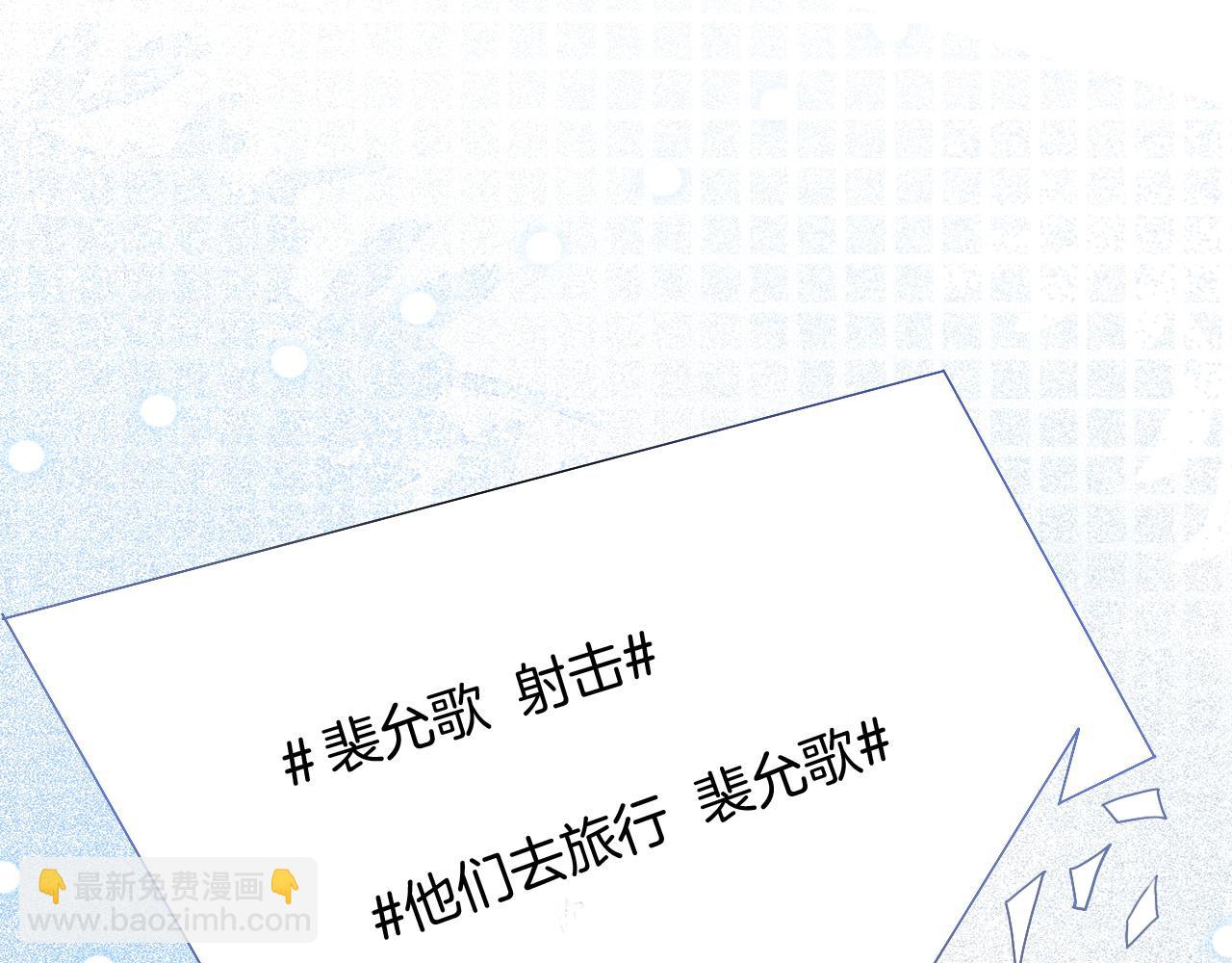 第86话 主动壁咚30