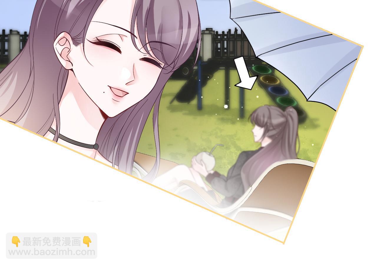 第86话 主动壁咚34