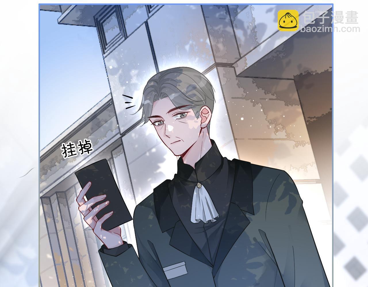 第86话 主动壁咚38