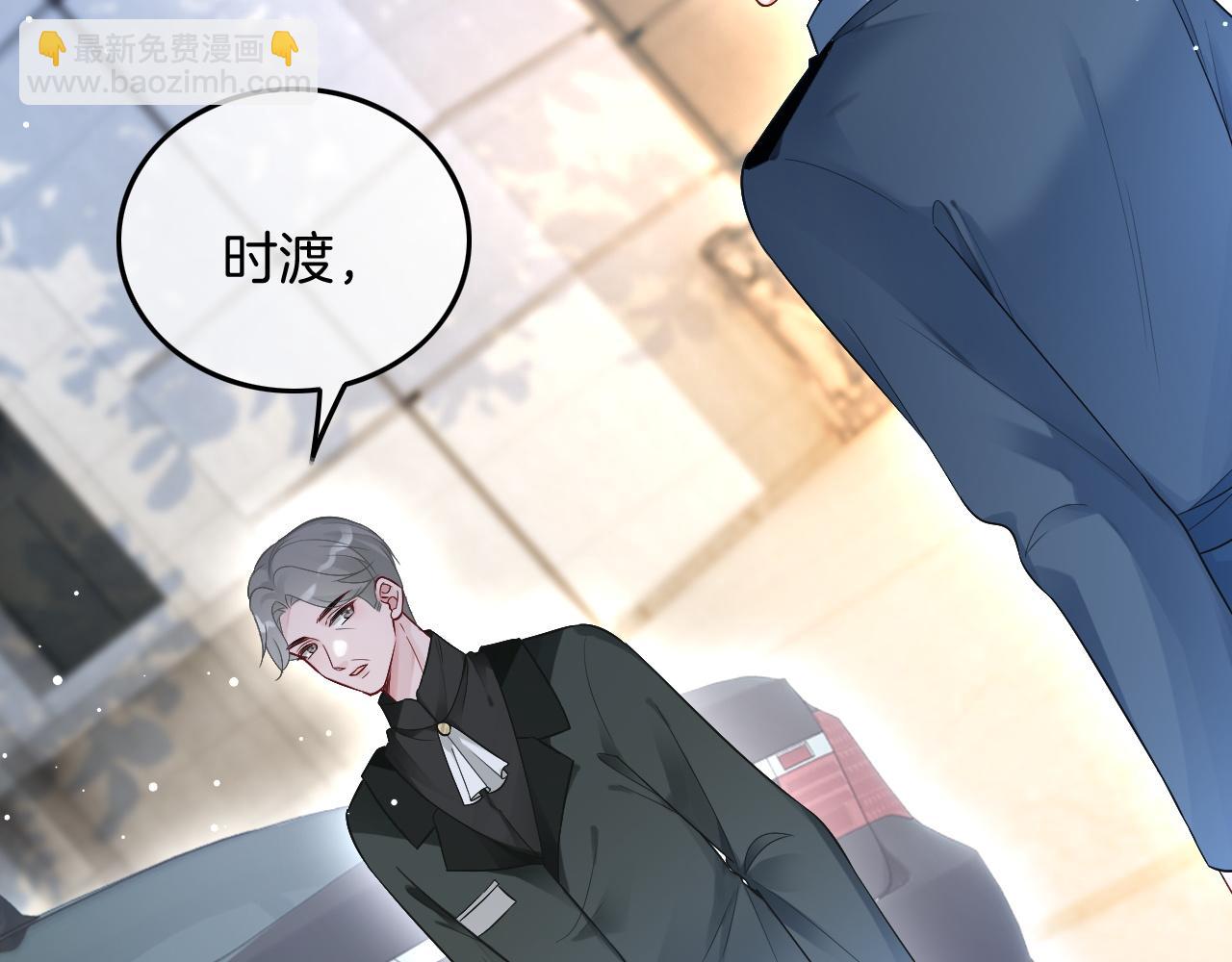 第86话 主动壁咚40