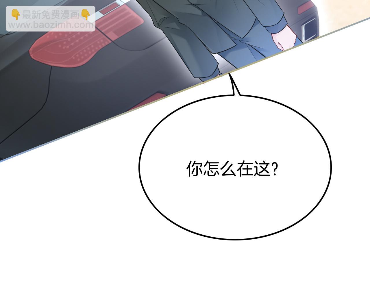 第86话 主动壁咚41
