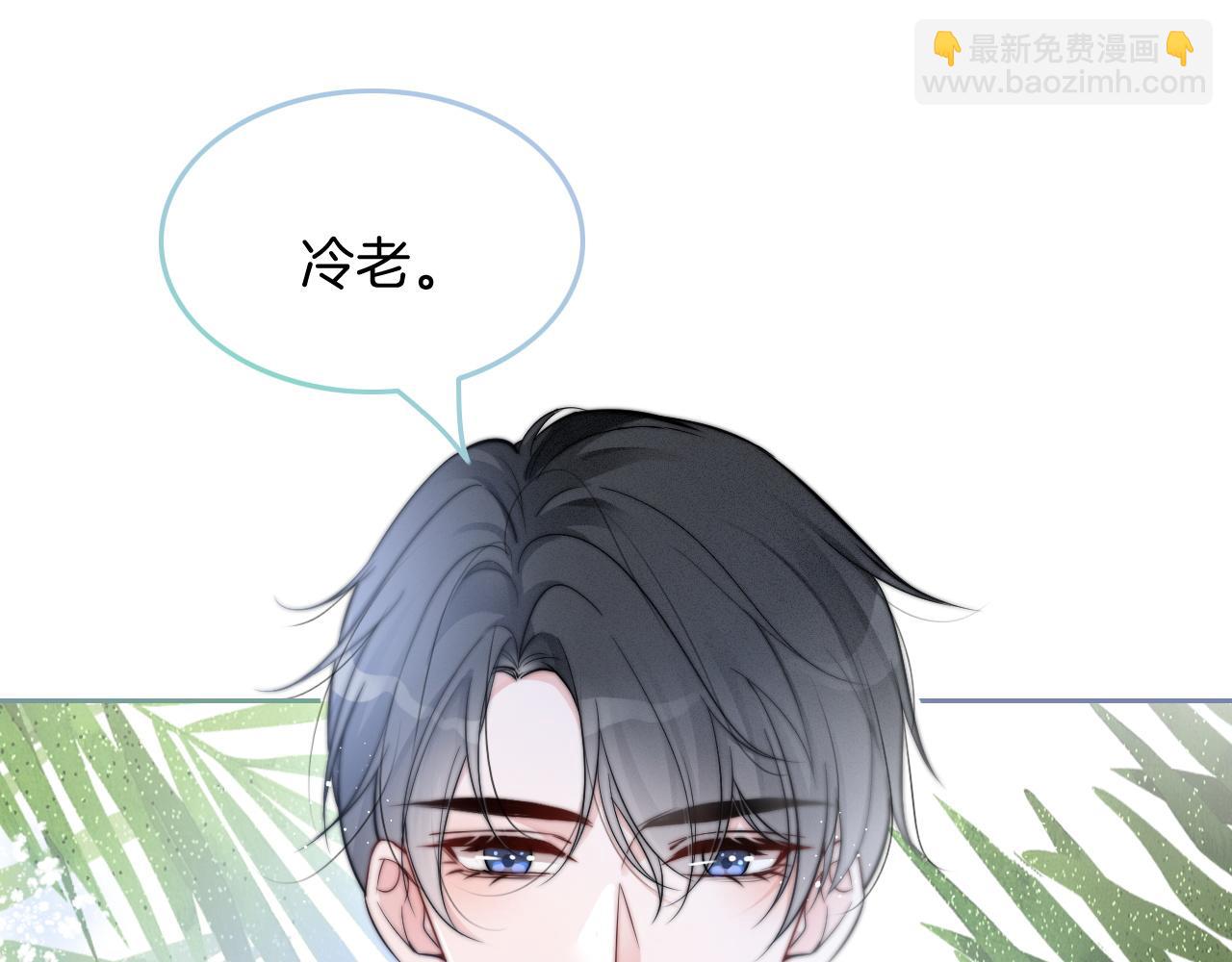 第86话 主动壁咚42