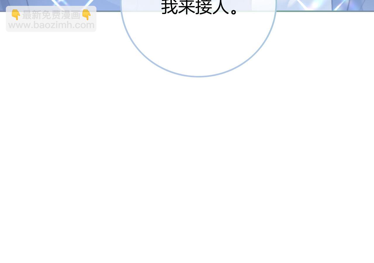 第86话 主动壁咚44