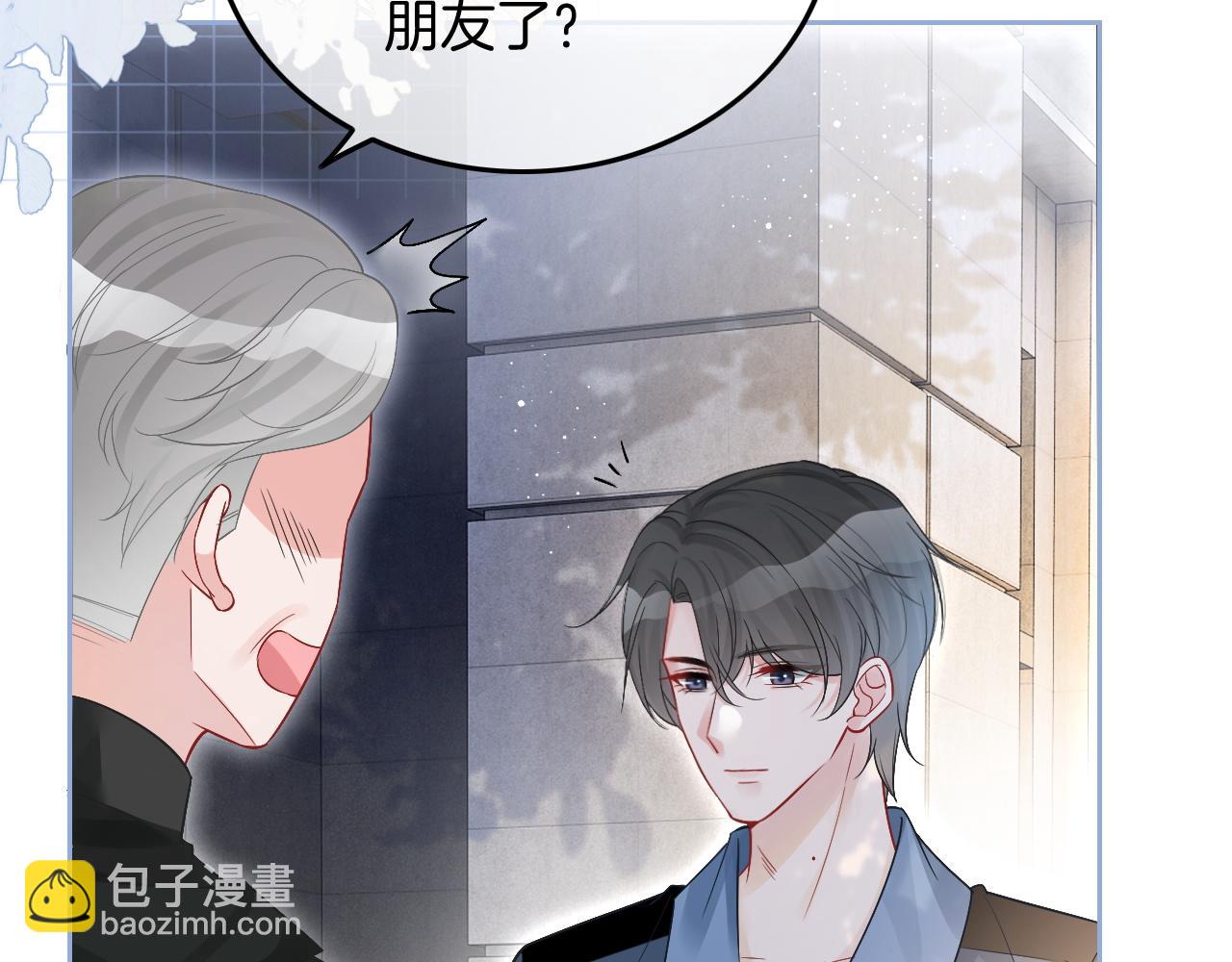 第86话 主动壁咚47