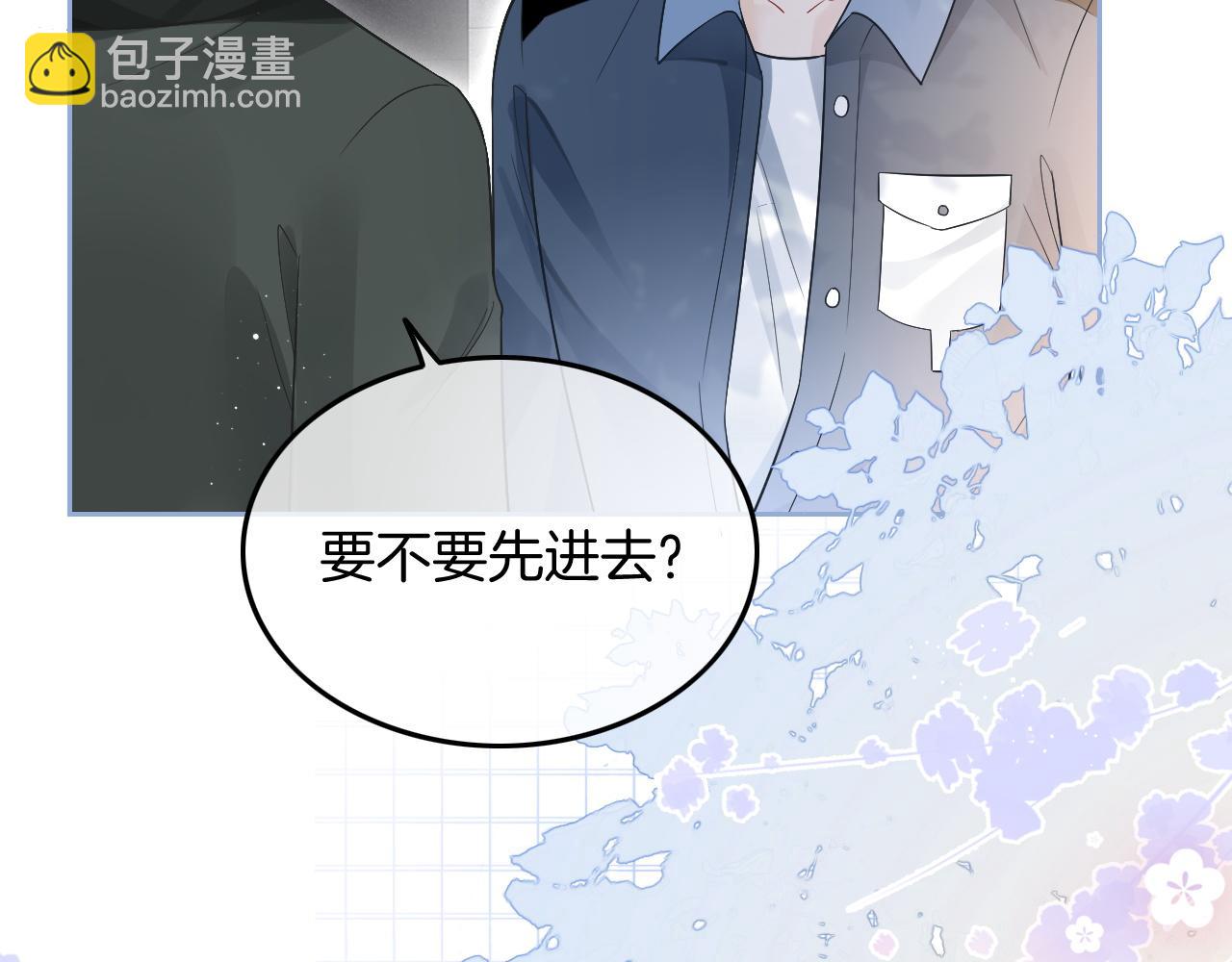 第86话 主动壁咚48