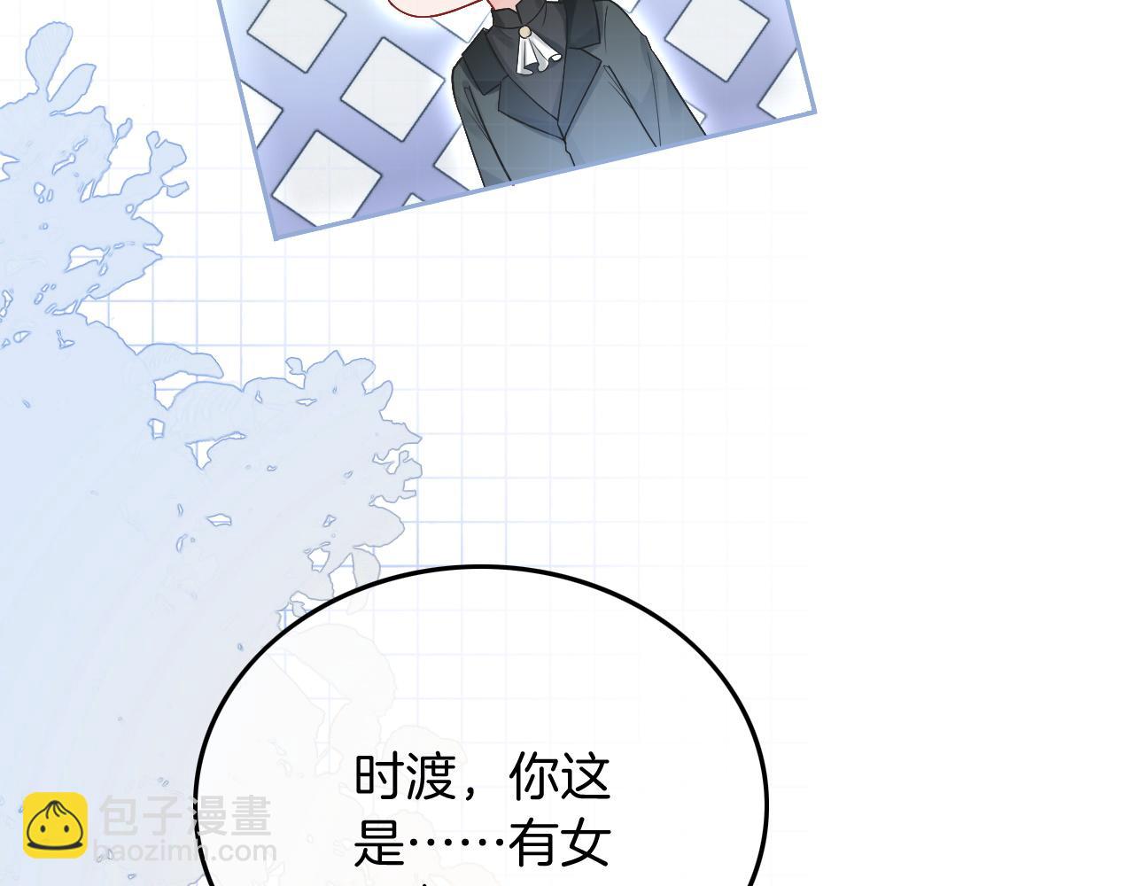 第86话 主动壁咚50