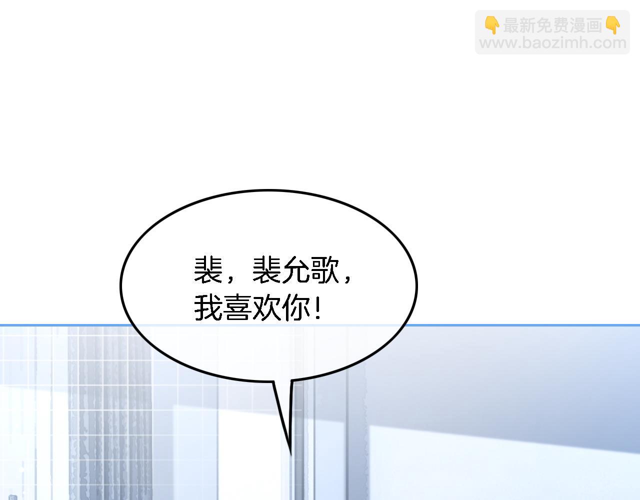 第86话 主动壁咚59