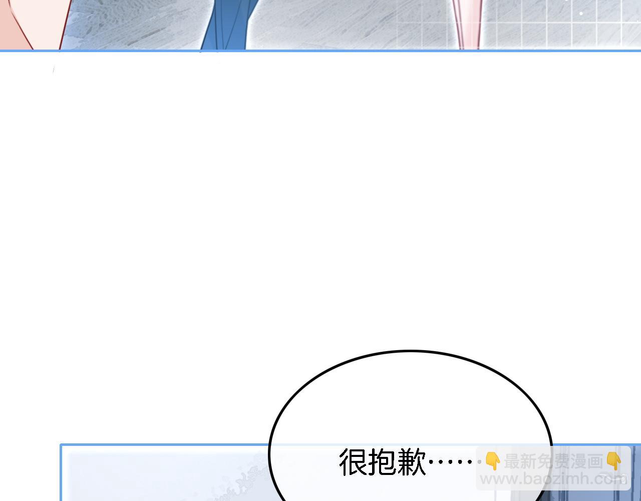 第86话 主动壁咚61