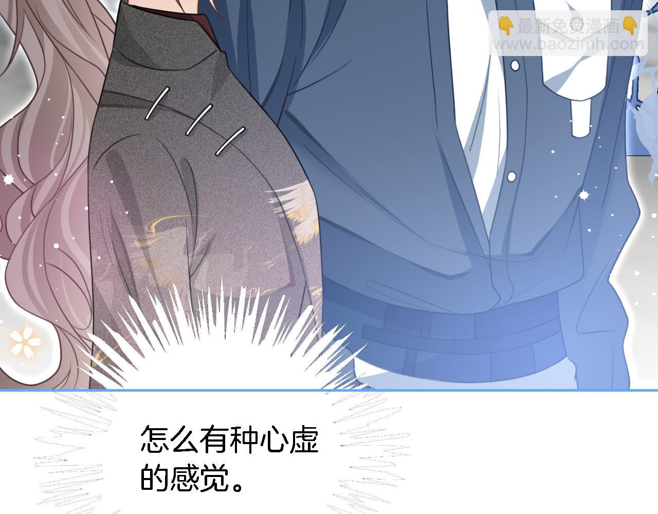第86话 主动壁咚66