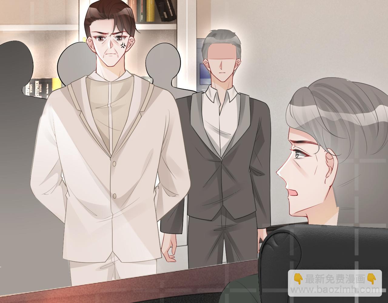 第86话 主动壁咚7