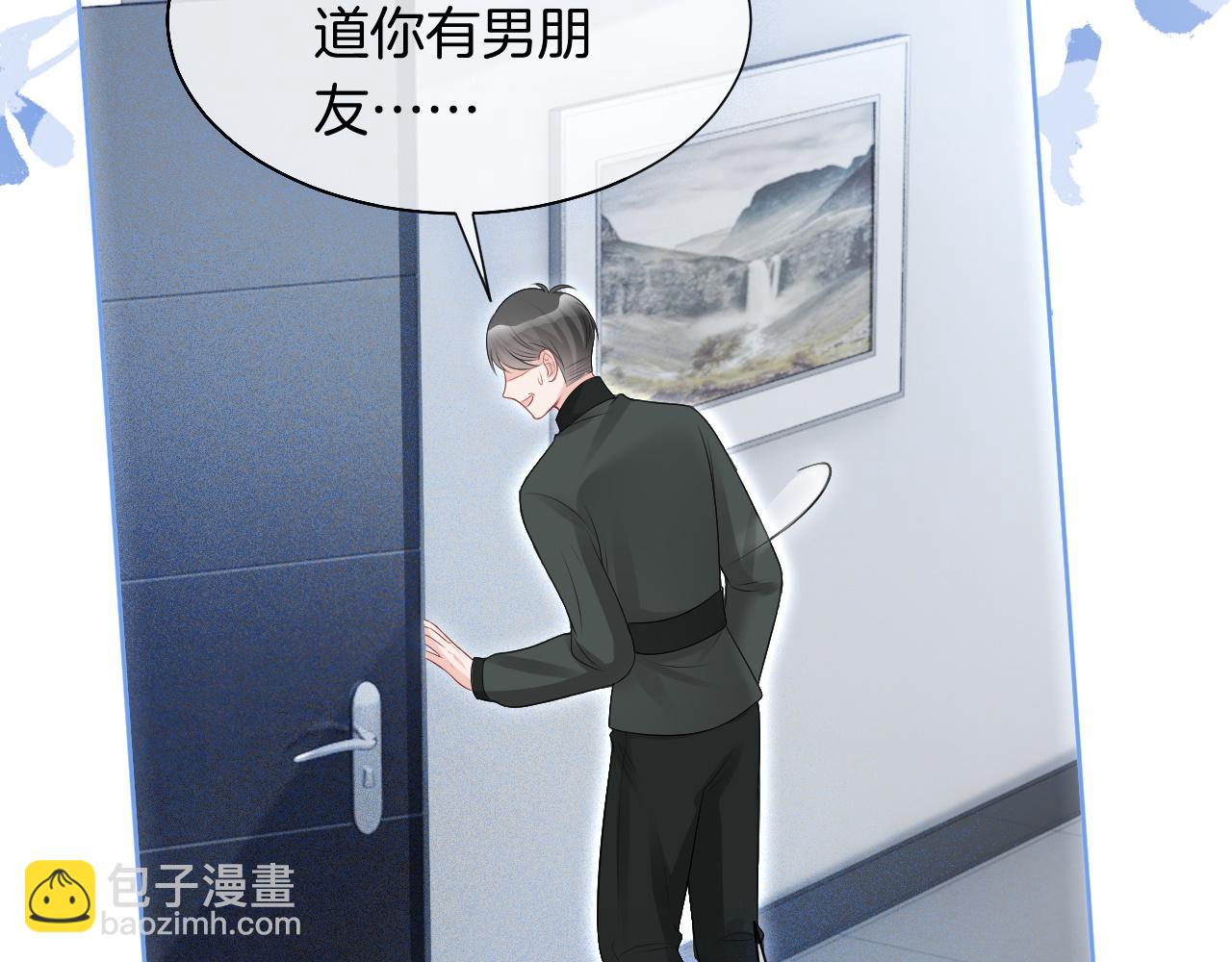 第86话 主动壁咚73